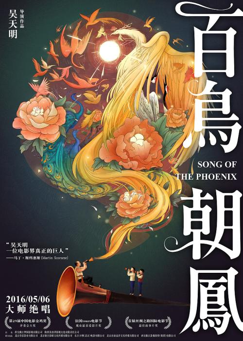 做个同朋大学毕业证